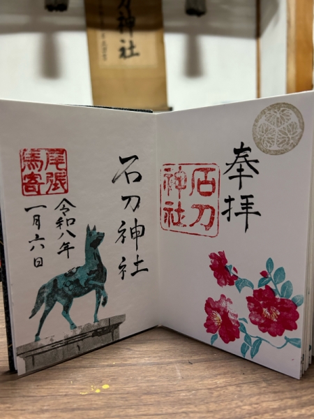 季節御朱印　サザンカ