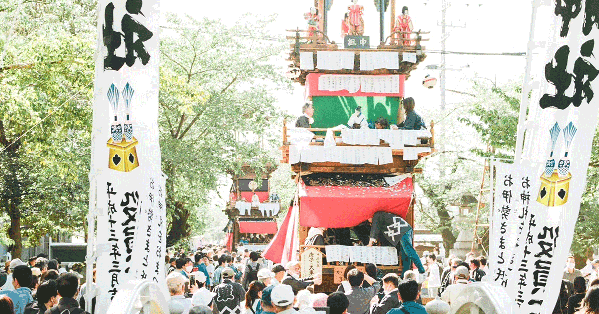 ご祈祷｜厄除け